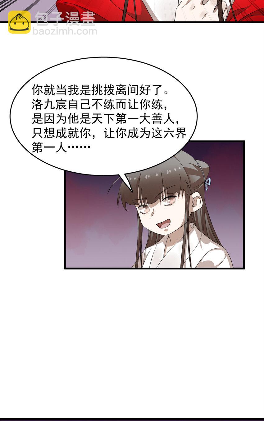 463 463-第463话