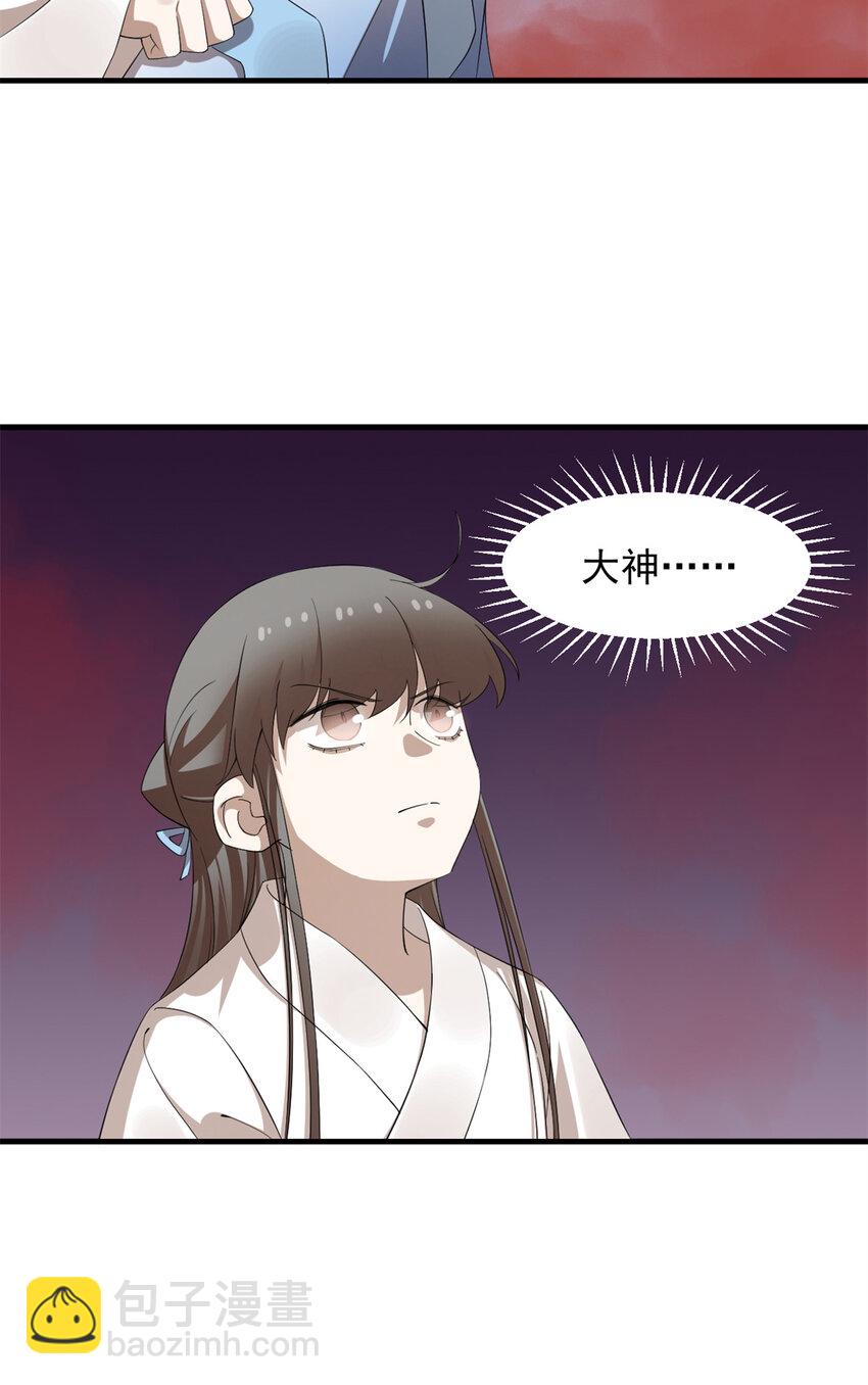 463 463-第463话