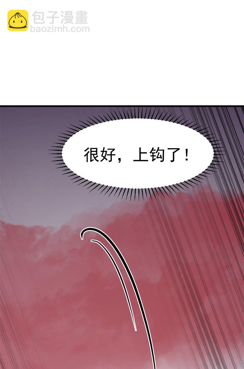 465 465-第465话