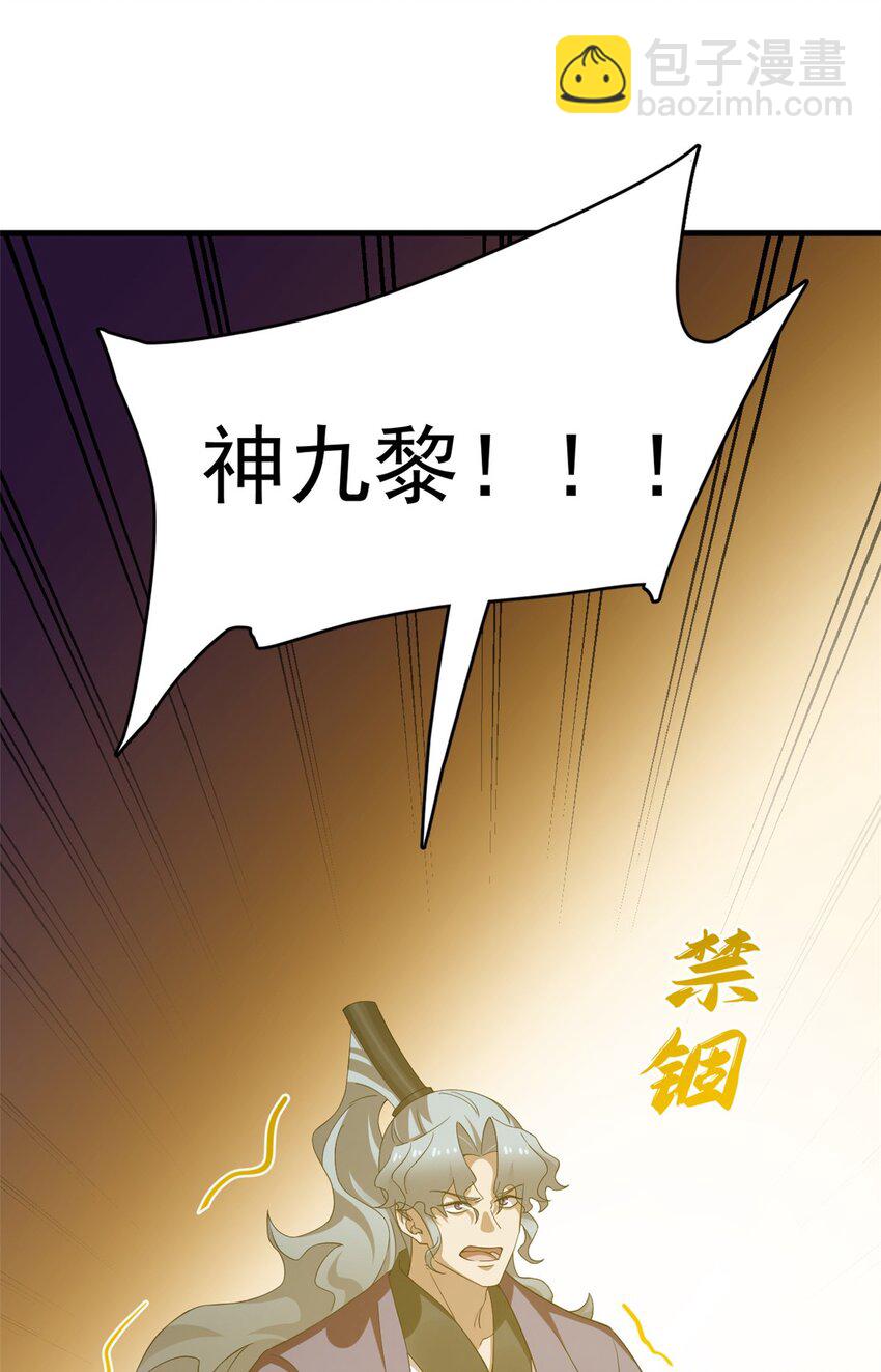 465 465-第465话