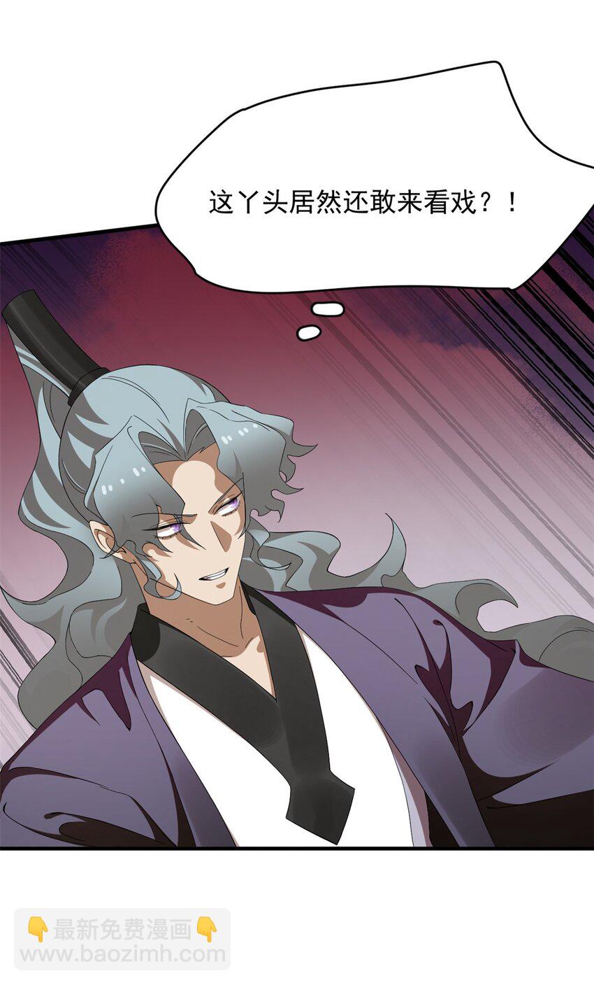 465 465-第465话