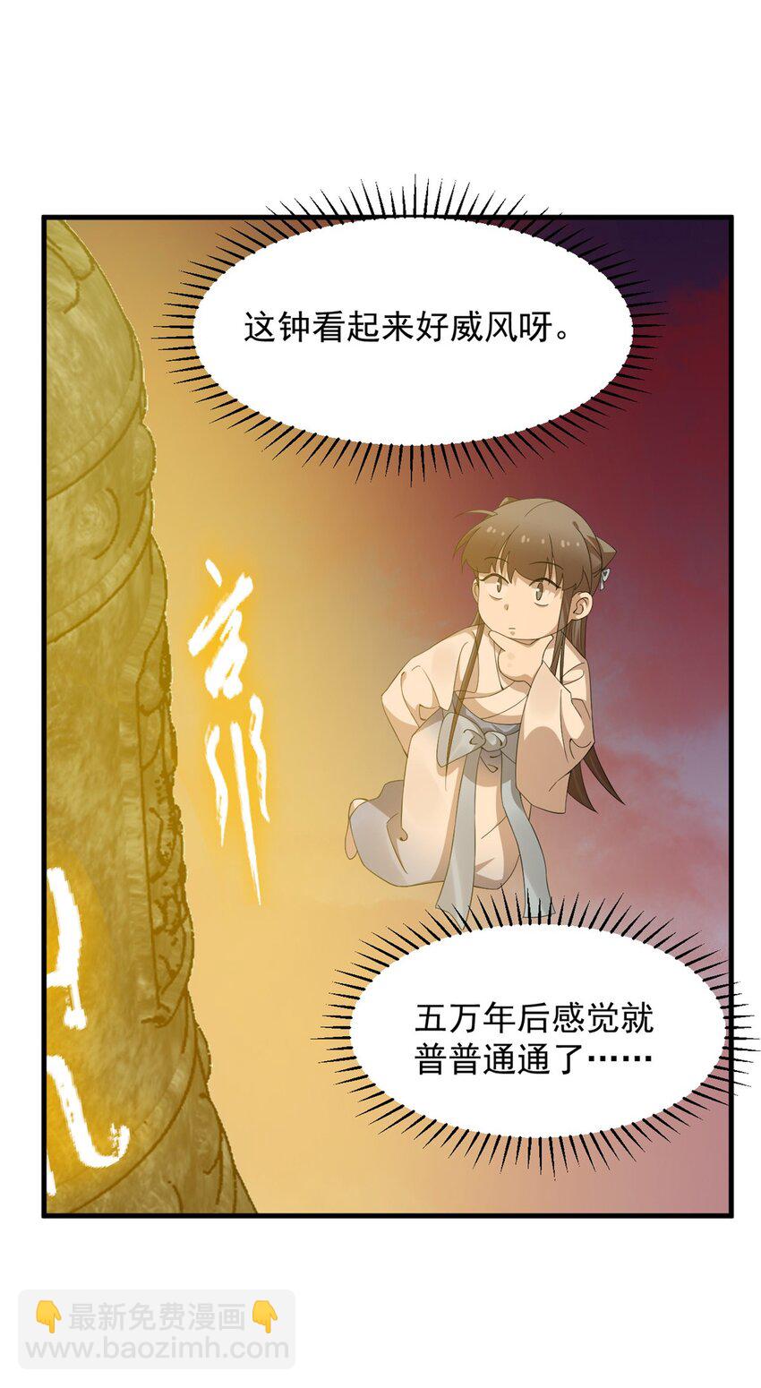 465 465-第465话