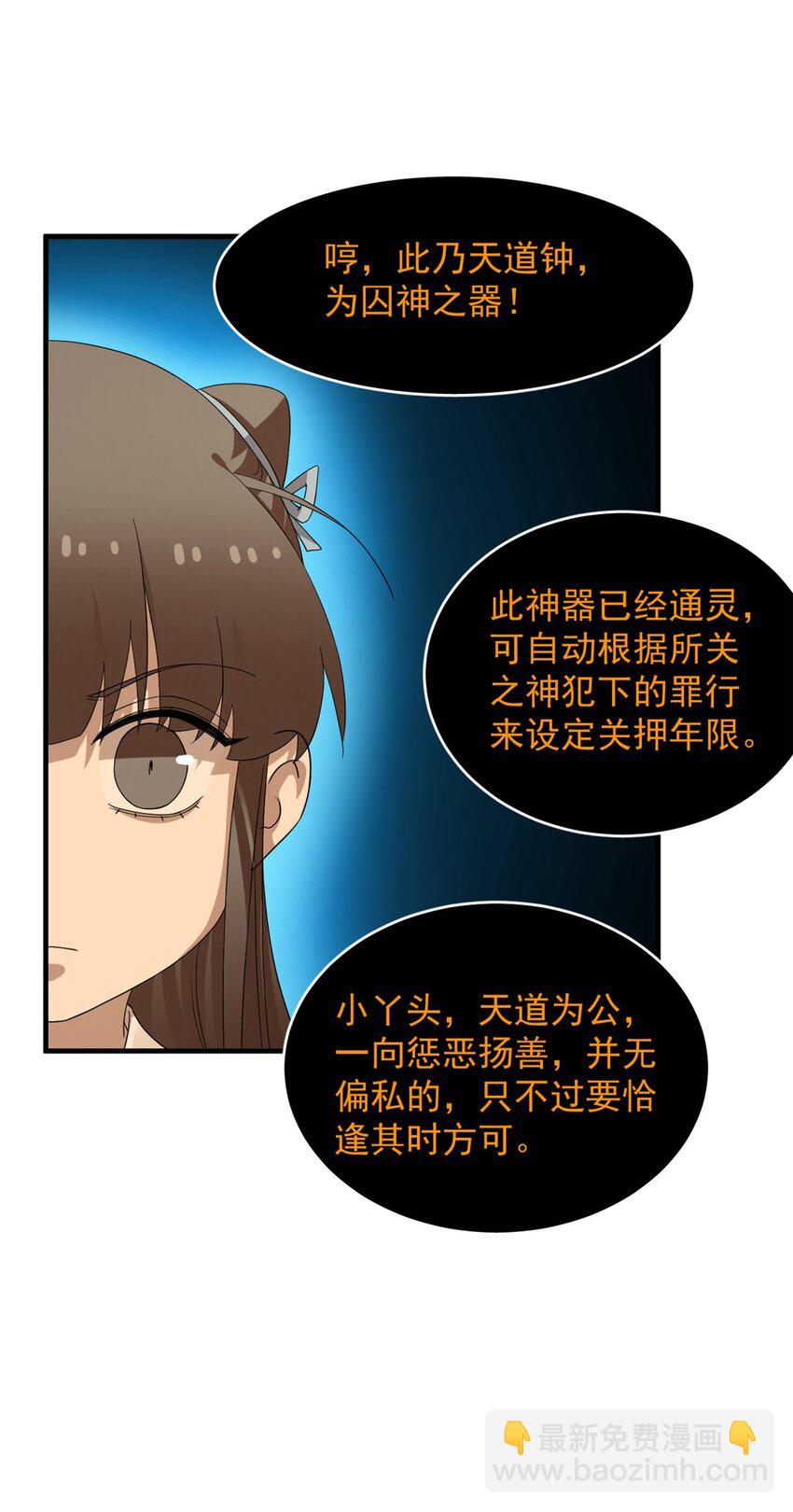 465 465-第465话