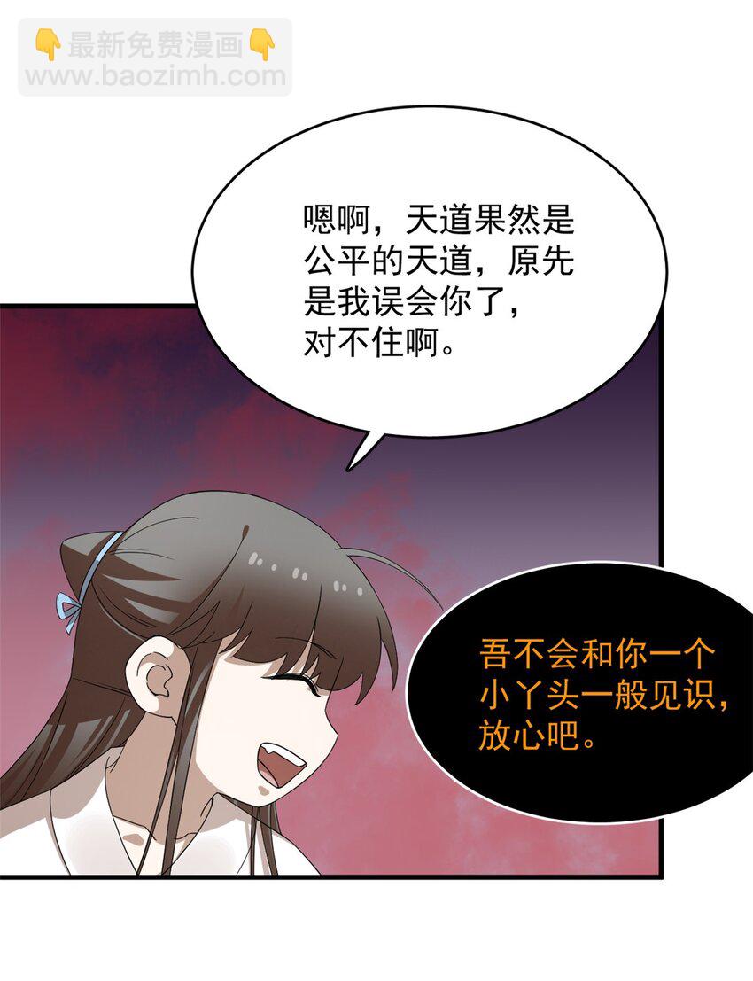 465 465-第465话