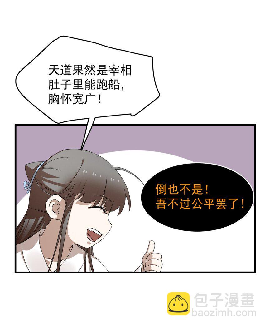 465 465-第465话