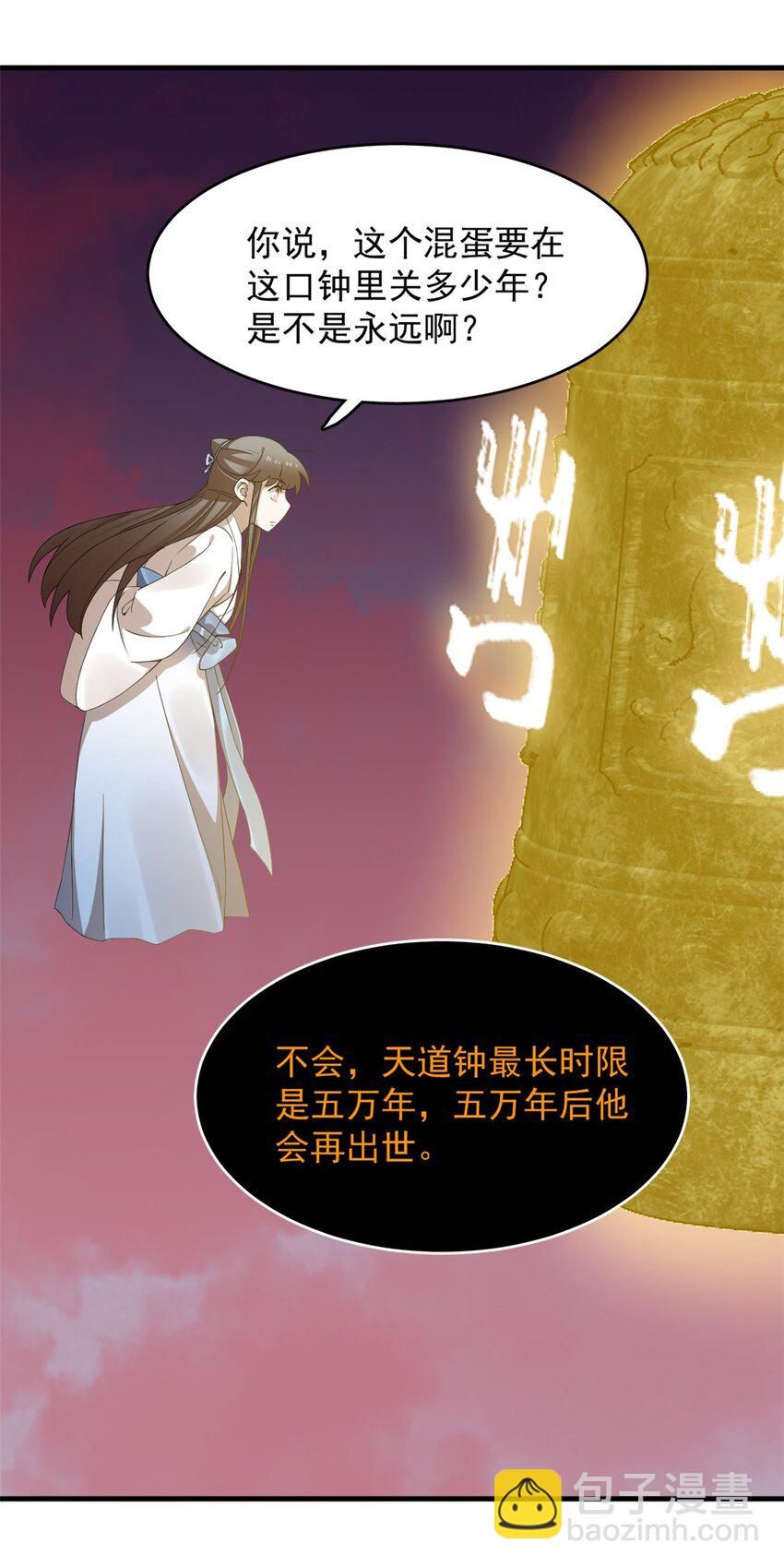 465 465-第465话