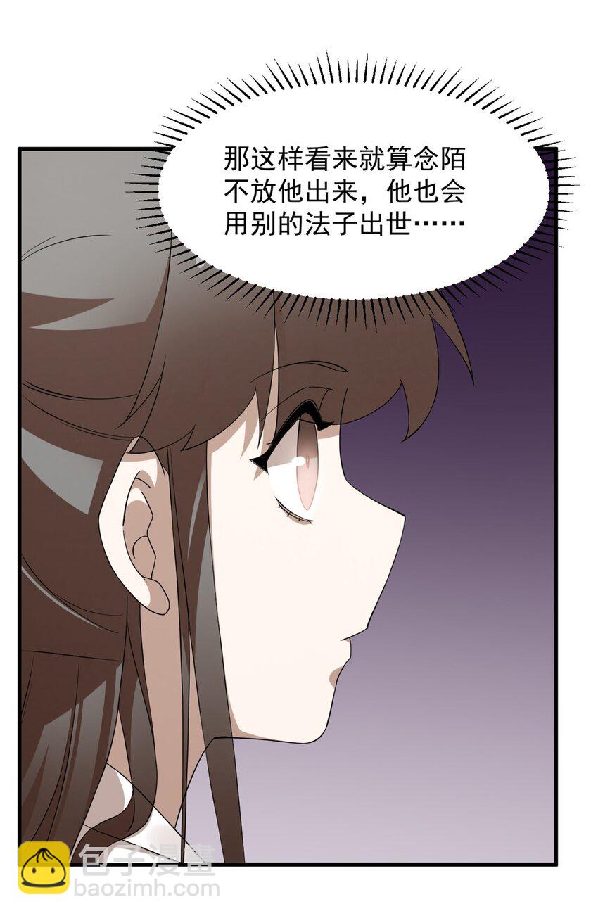465 465-第465话