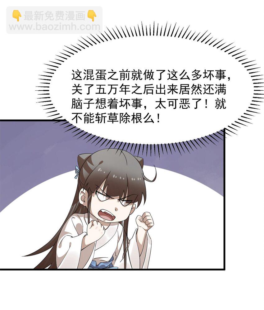 465 465-第465话