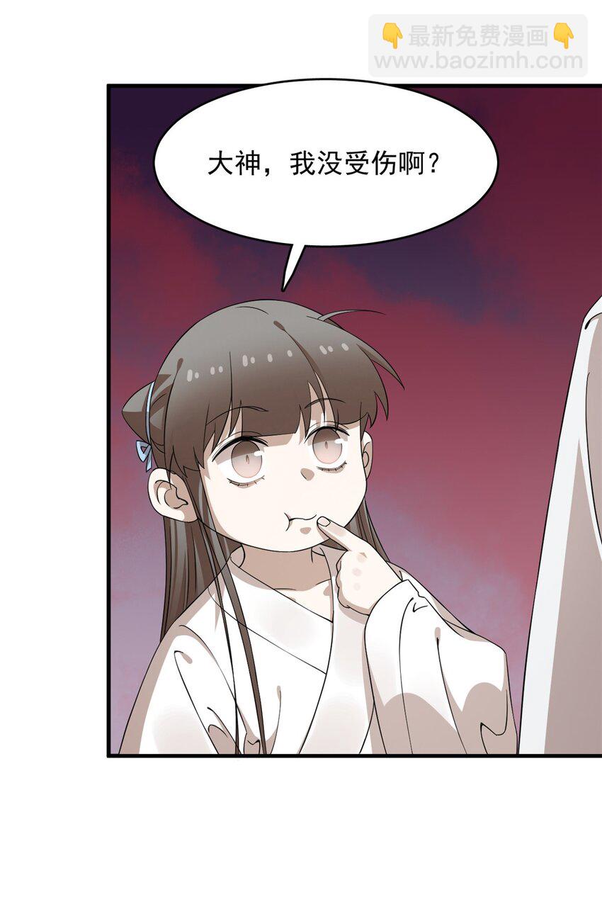 465 465-第465话