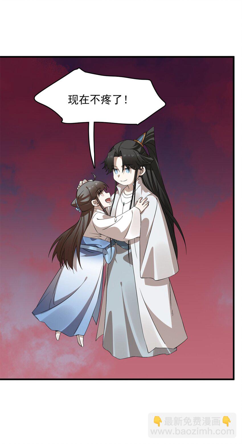 465 465-第465话