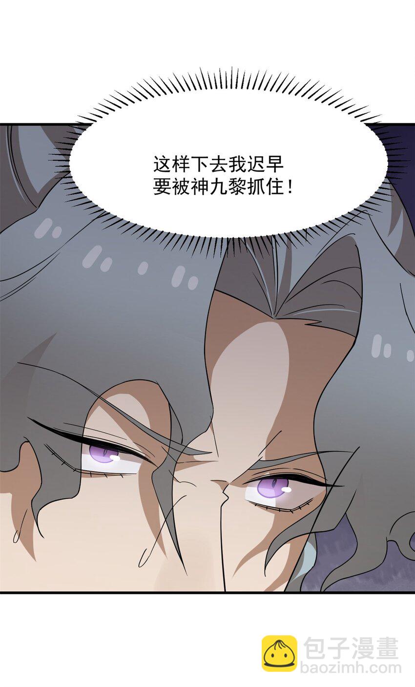 465 465-第465话