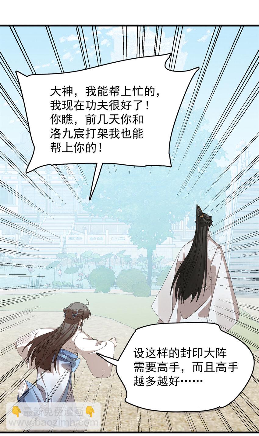 467 467-第467话
