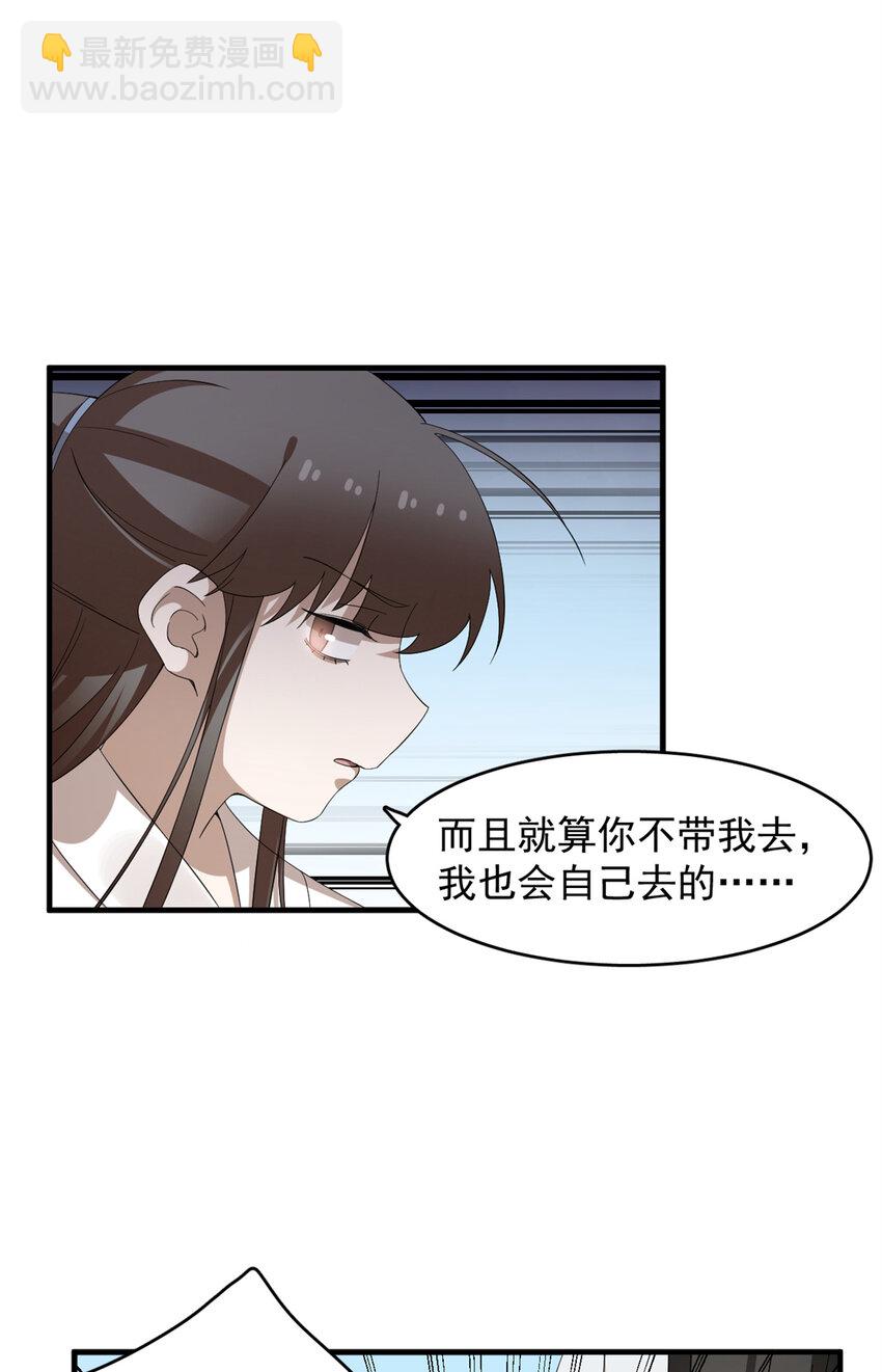 467 467-第467话