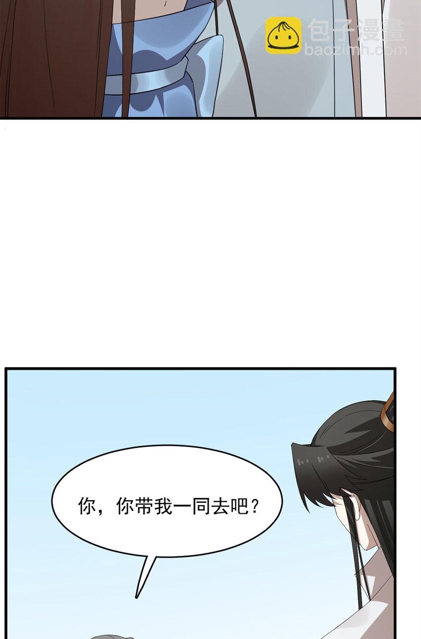467 467-第467话
