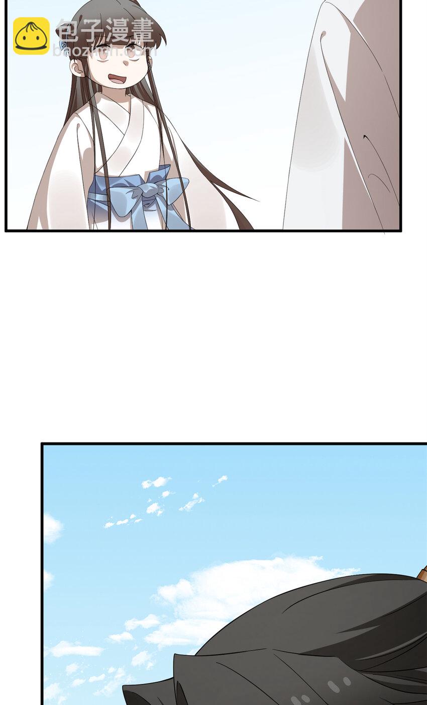 467 467-第467话