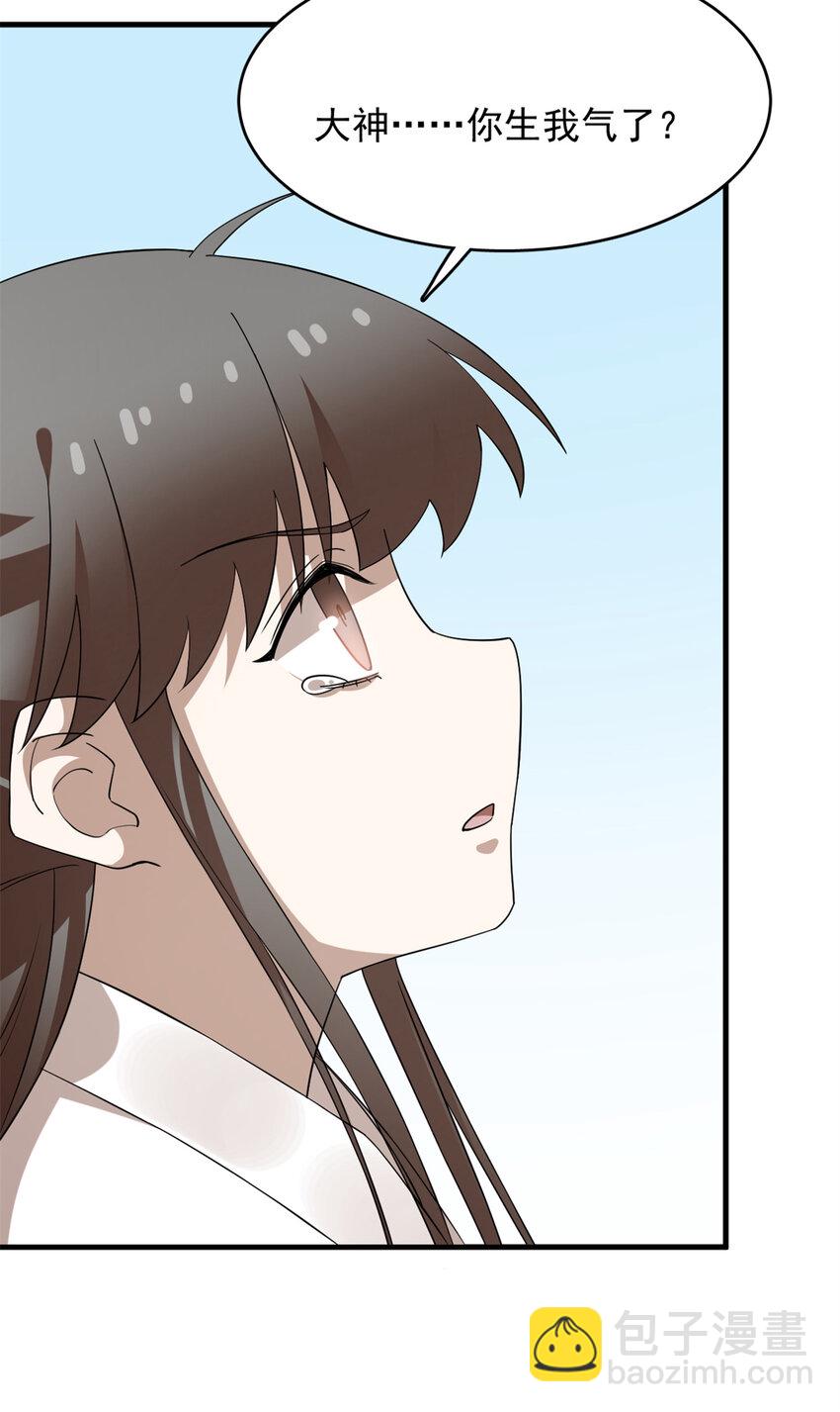 467 467-第467话