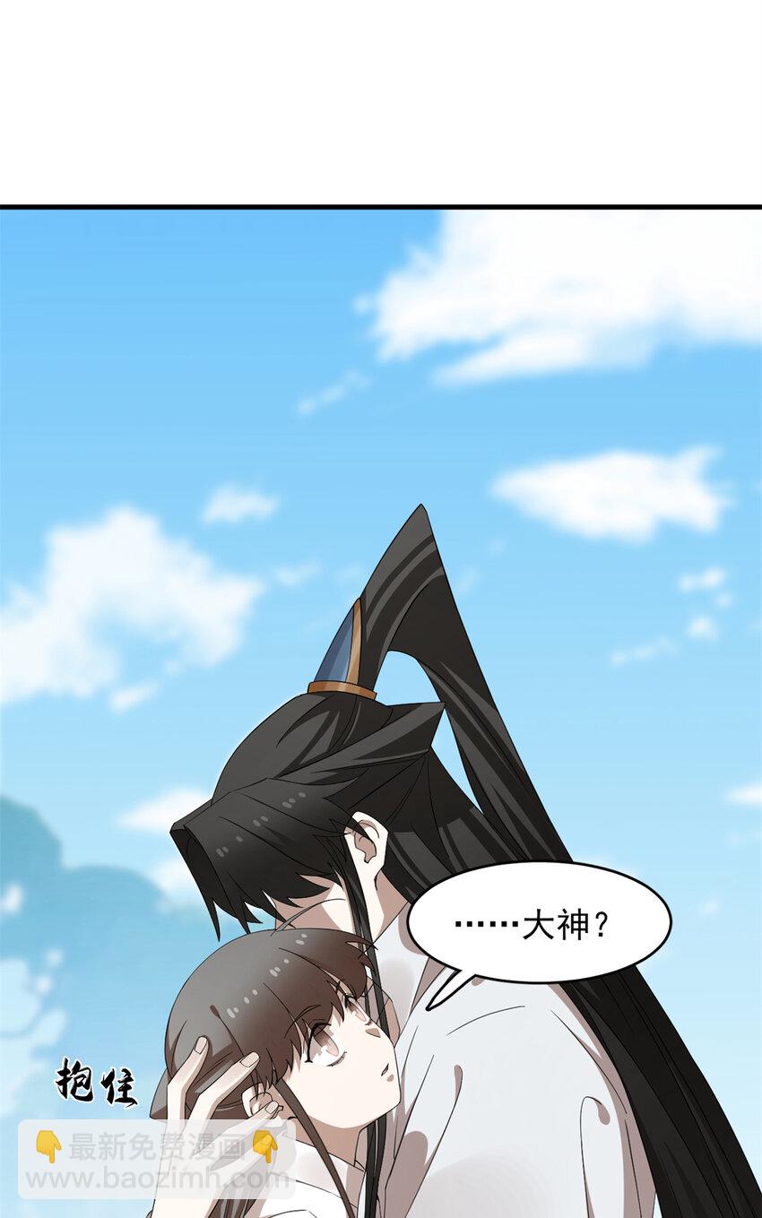 467 467-第467话