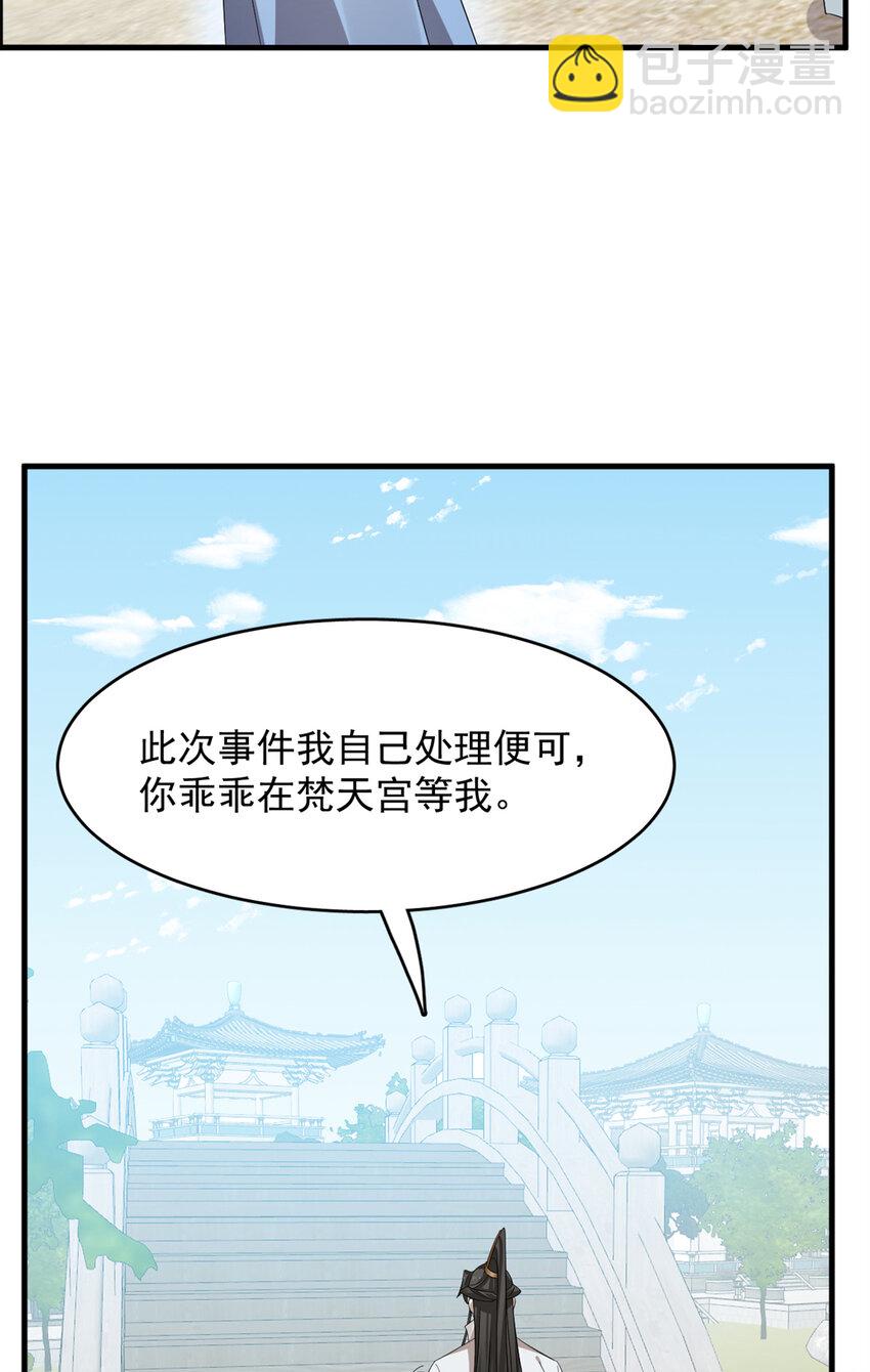 467 467-第467话