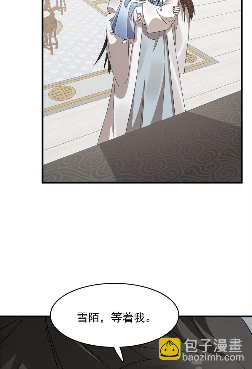 467 467-第467话