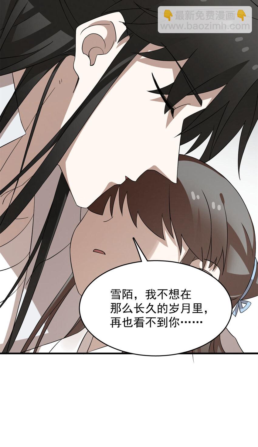 467 467-第467话