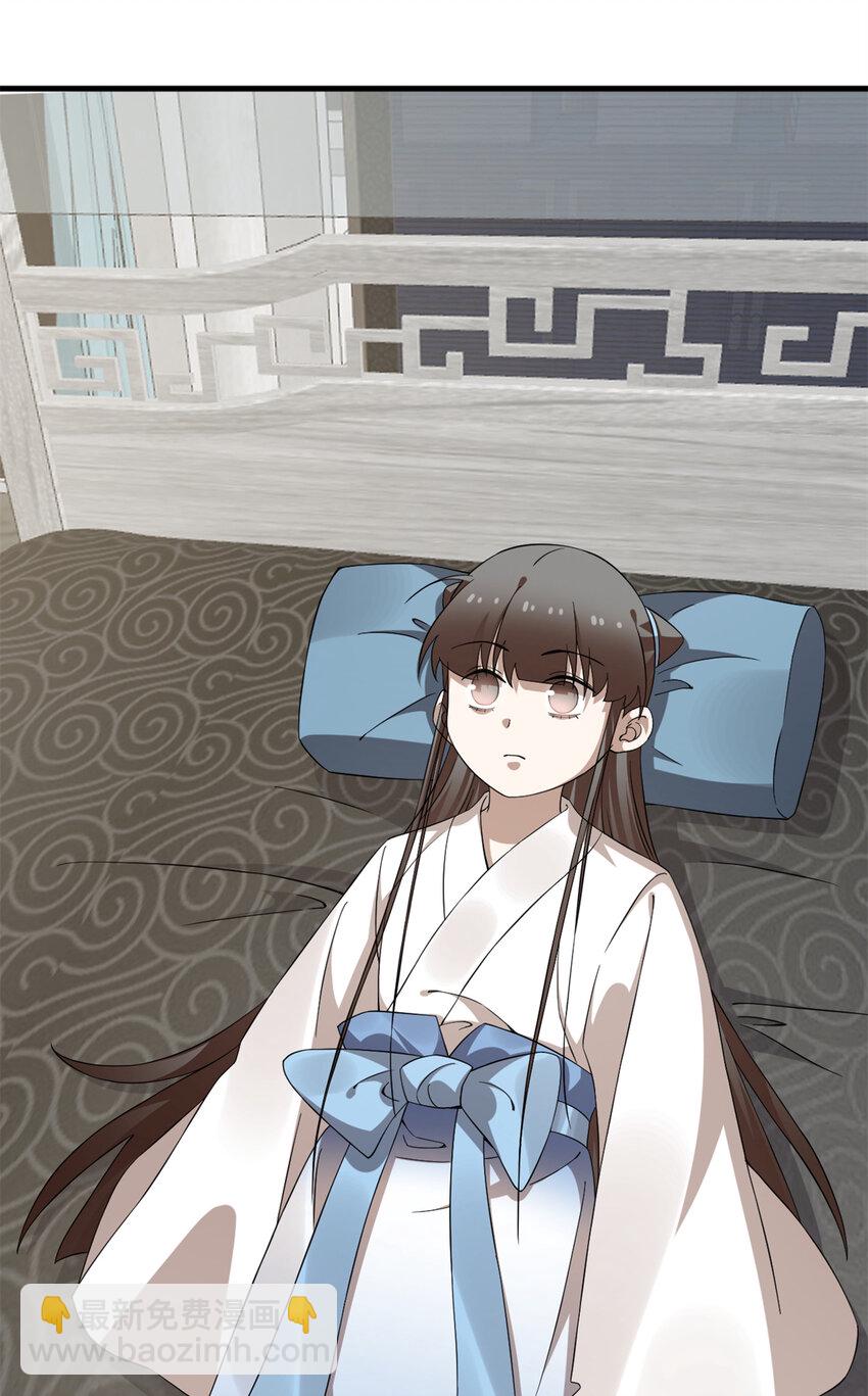 467 467-第467话
