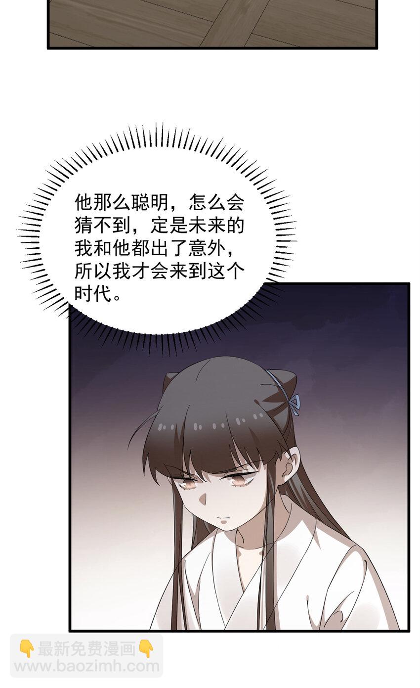 467 467-第467话