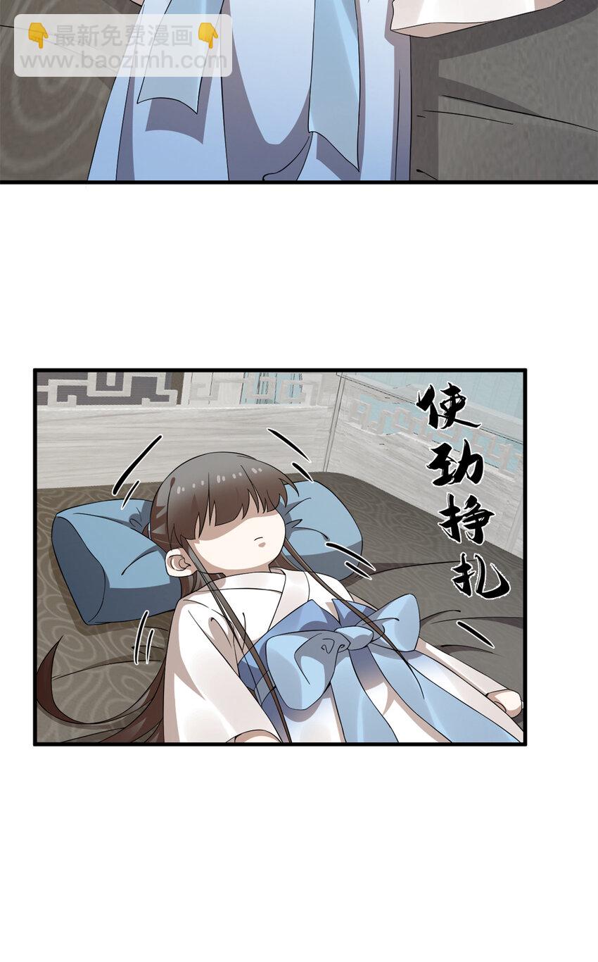 467 467-第467话