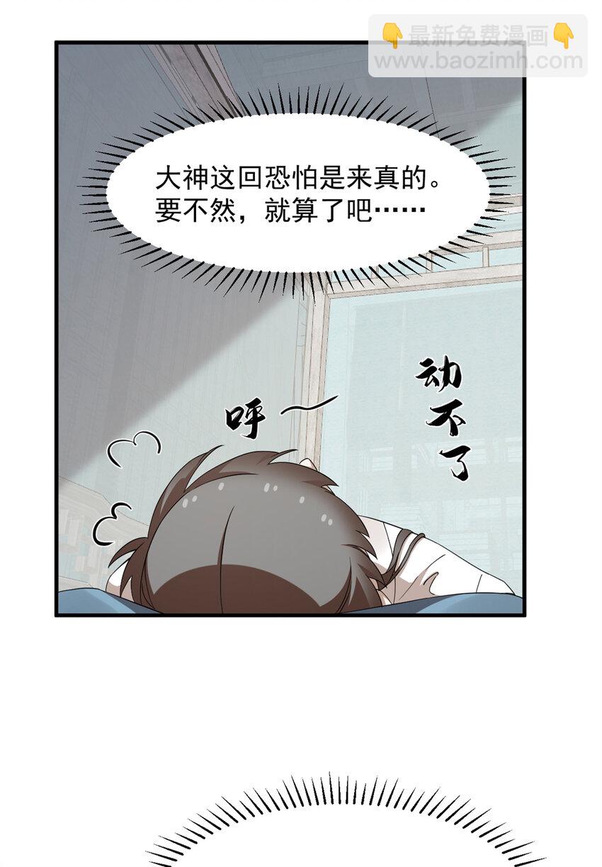 467 467-第467话