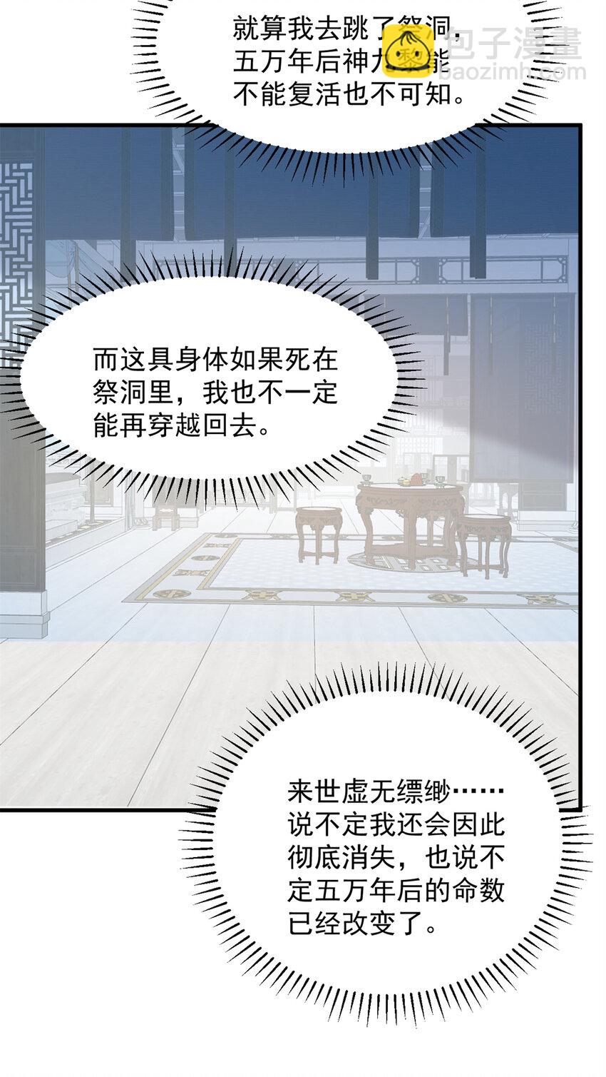 467 467-第467话
