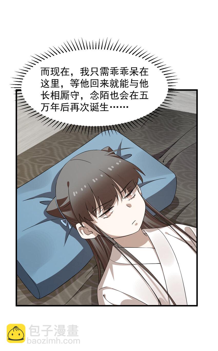 467 467-第467话