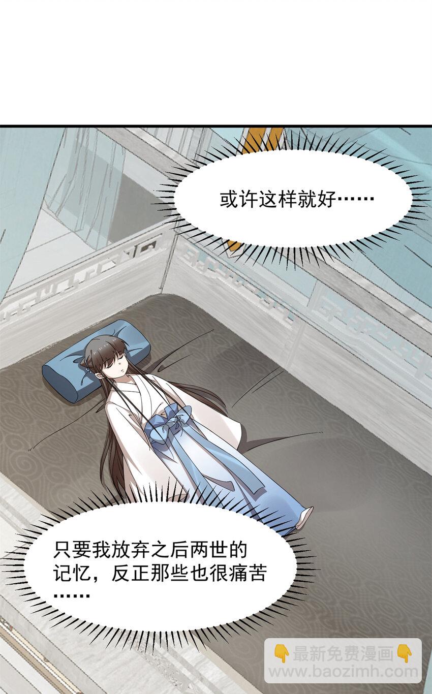 467 467-第467话