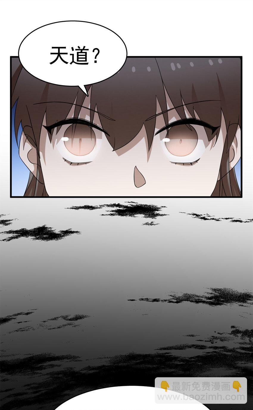 467 467-第467话
