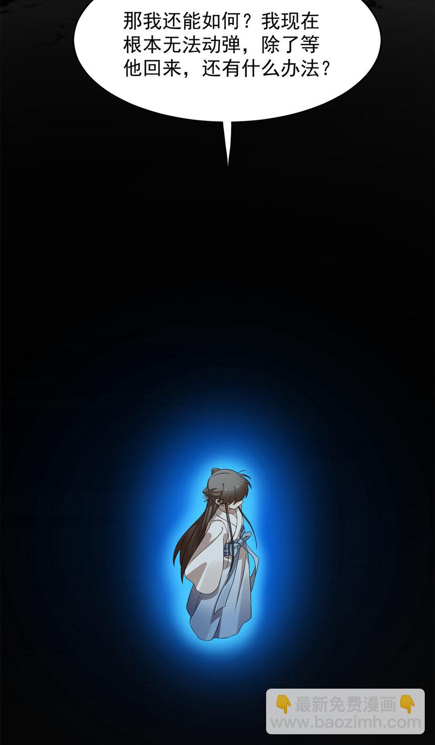 467 467-第467话