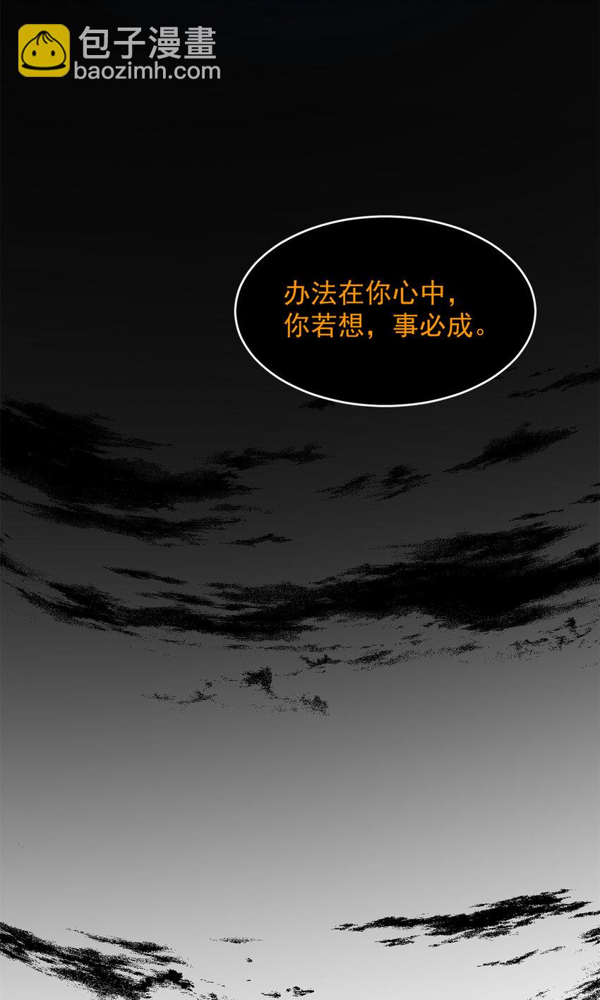 467 467-第467话