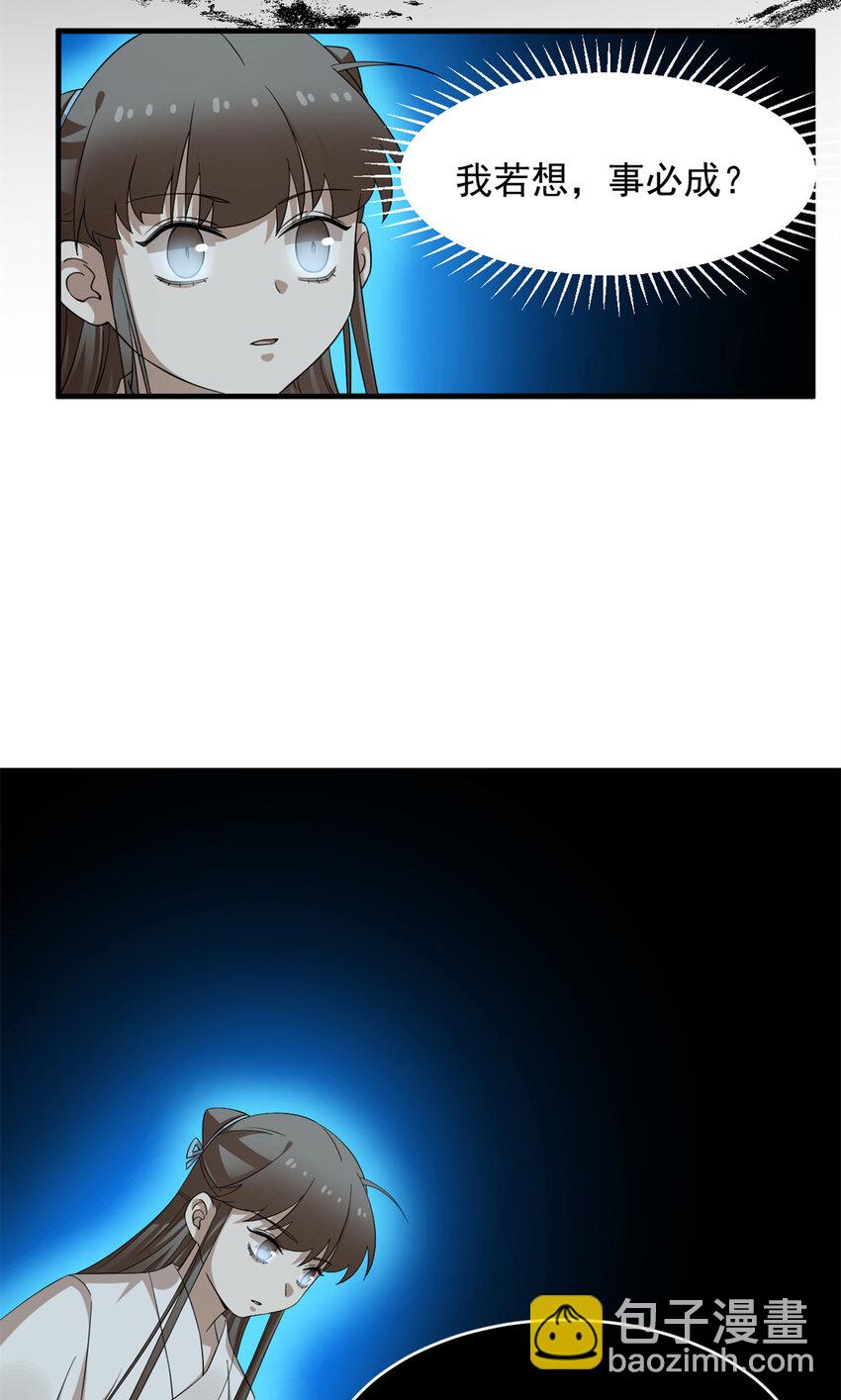 467 467-第467话