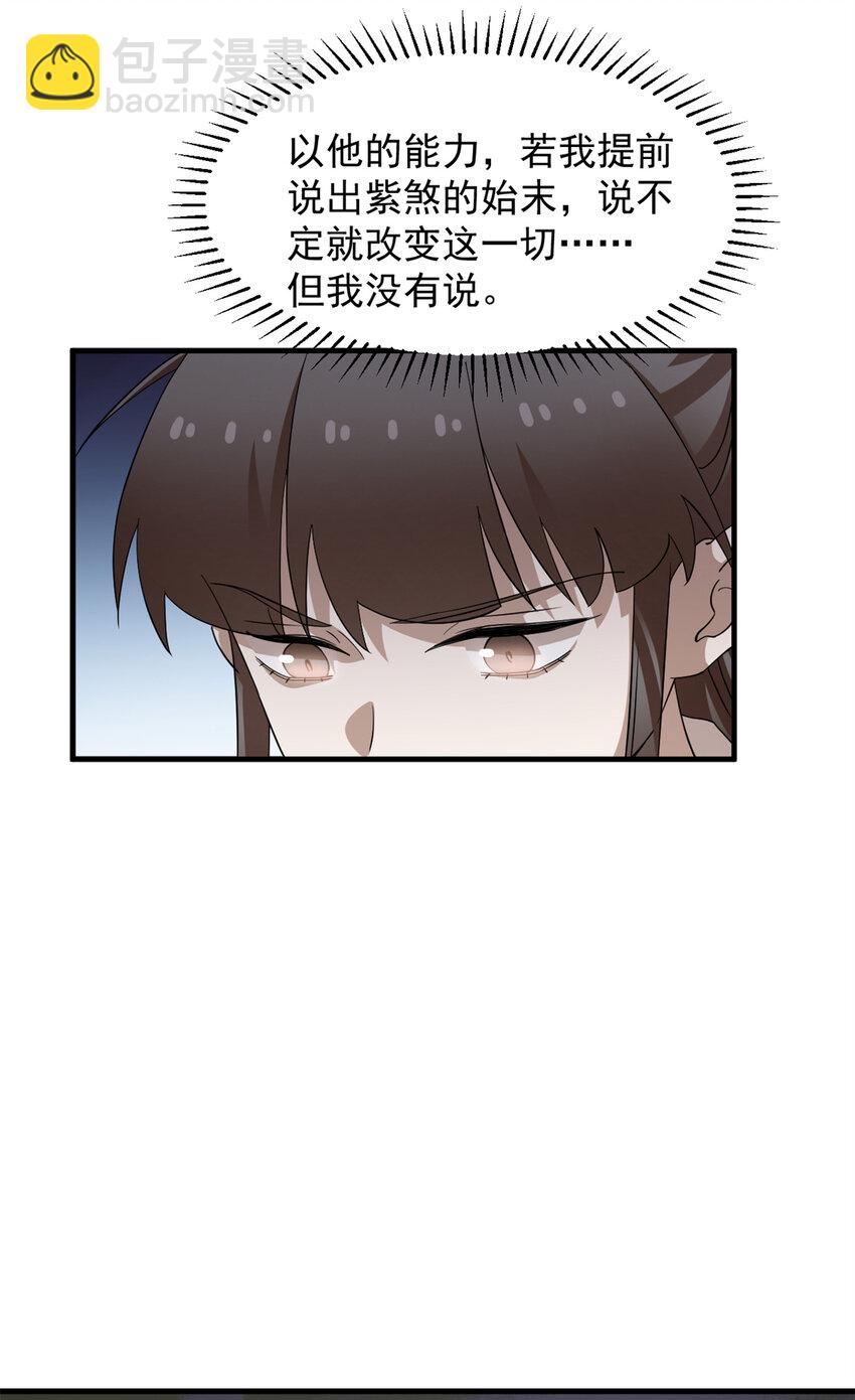 467 467-第467话