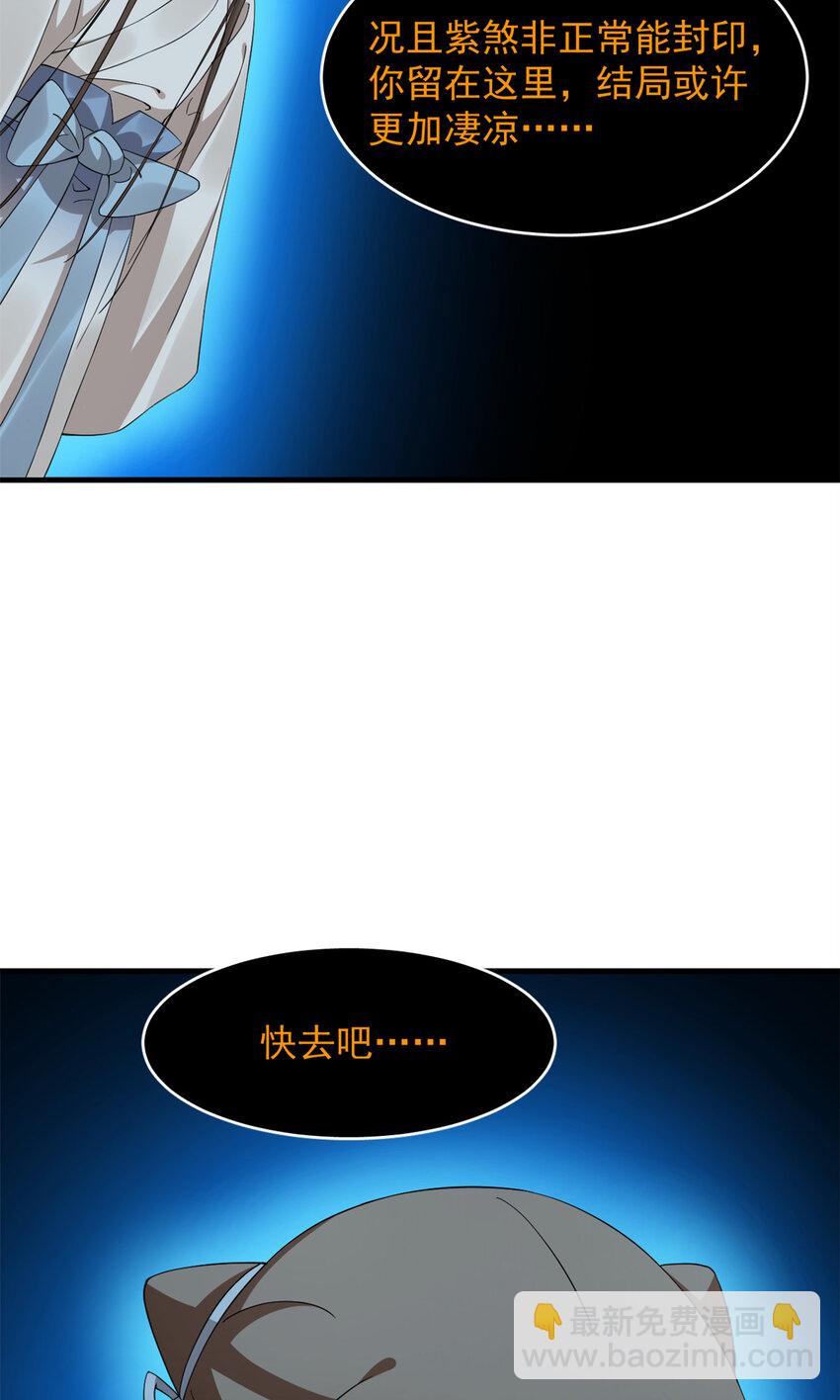 467 467-第467话