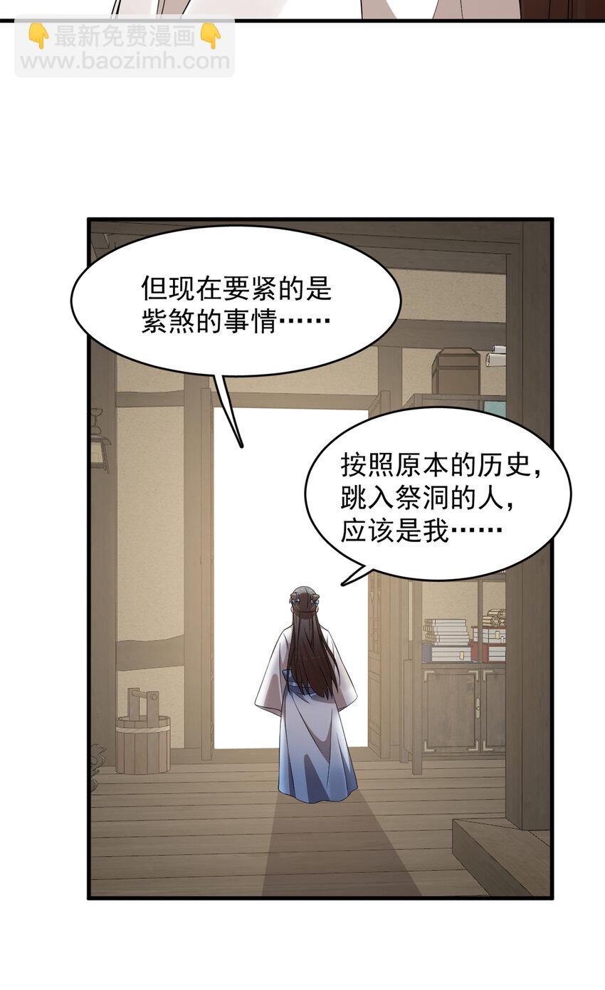 467 467-第467话