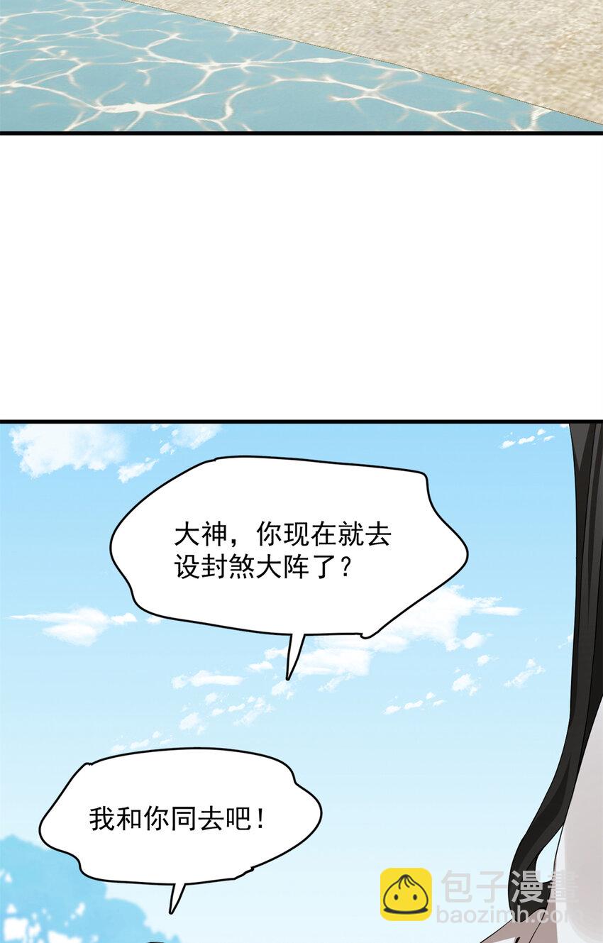467 467-第467话