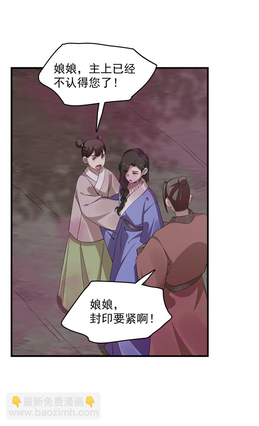 469 469-第469话
