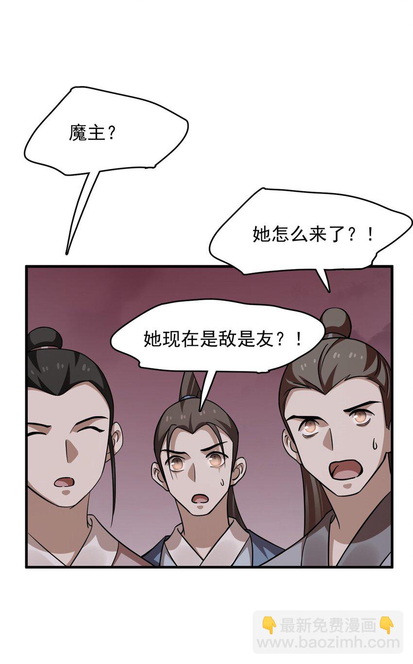 469 469-第469话