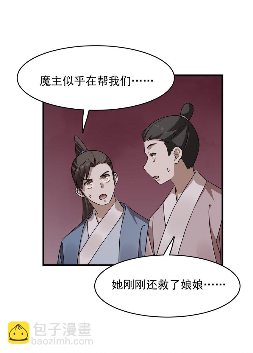 469 469-第469话