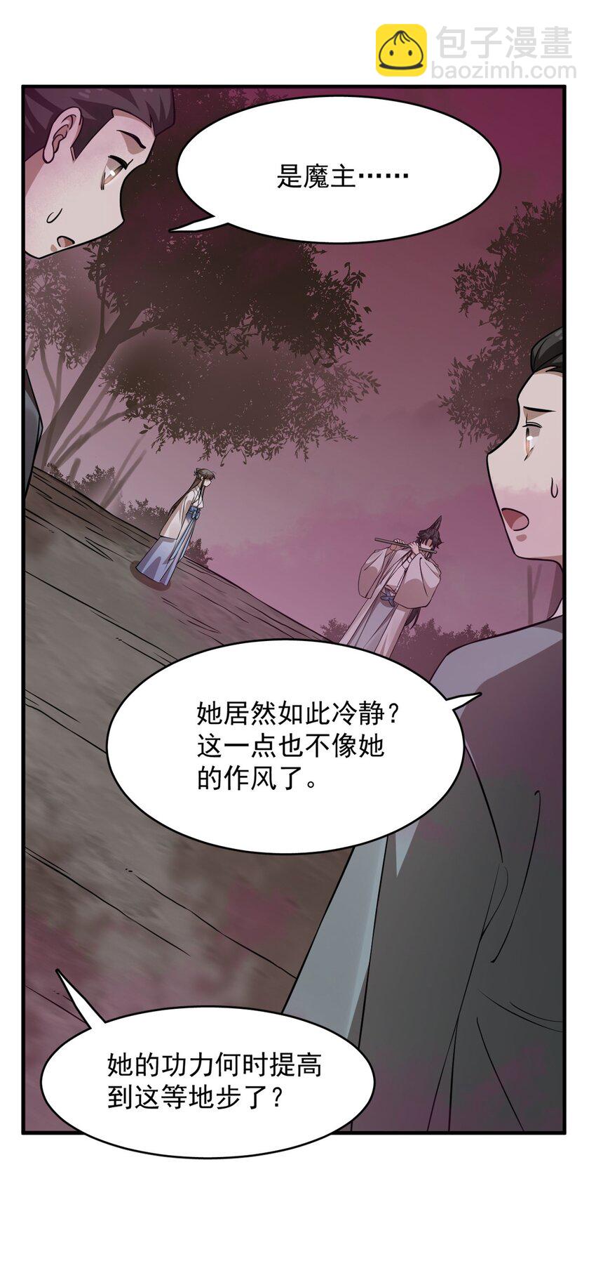 469 469-第469话
