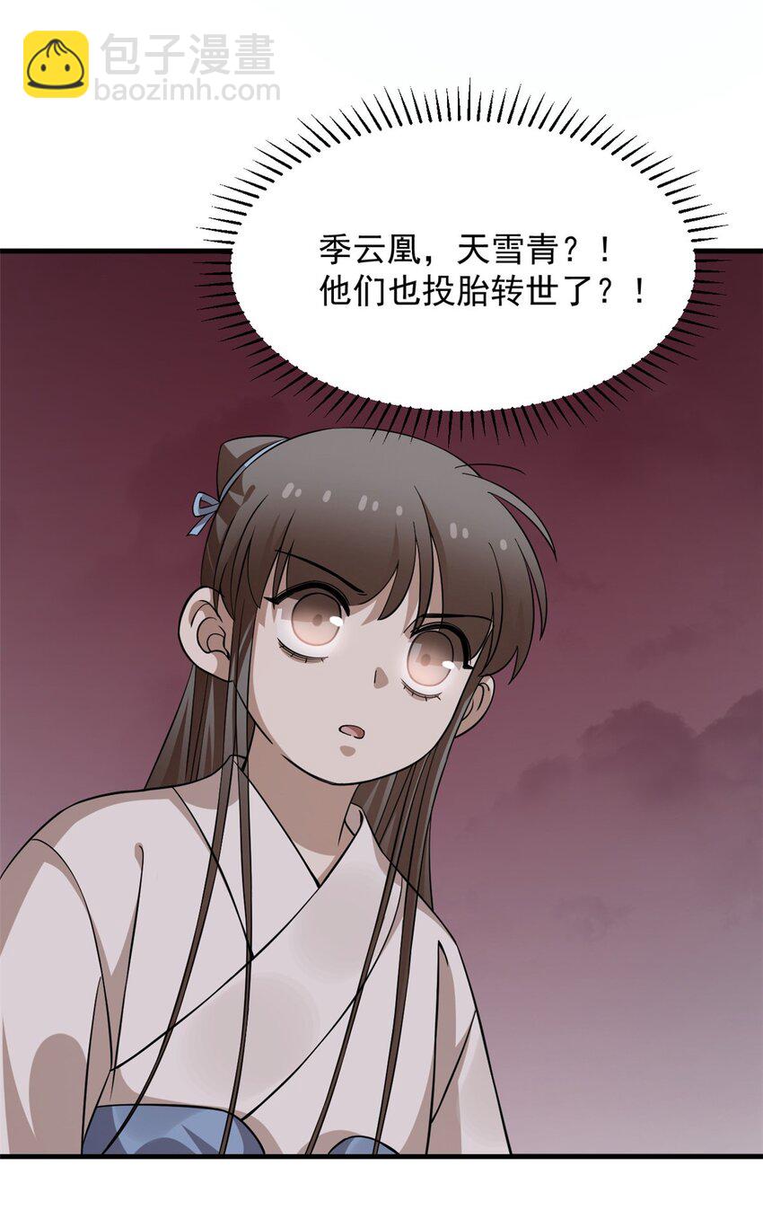 469 469-第469话