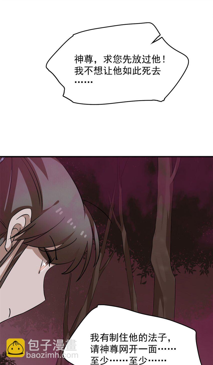 469 469-第469话