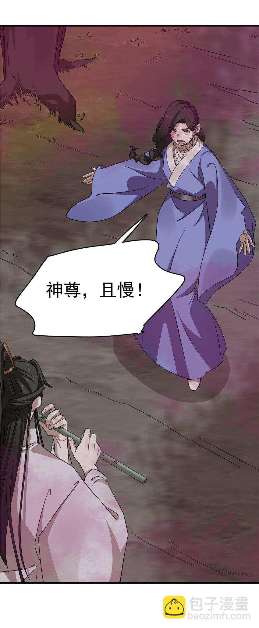 469 469-第469话