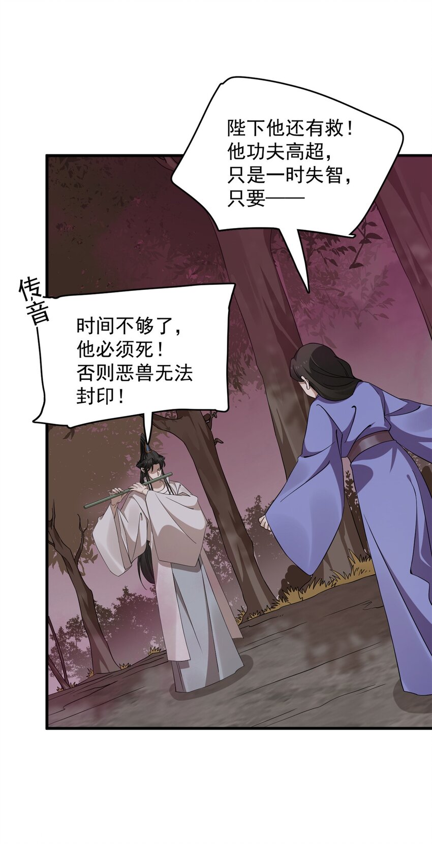 469 469-第469话