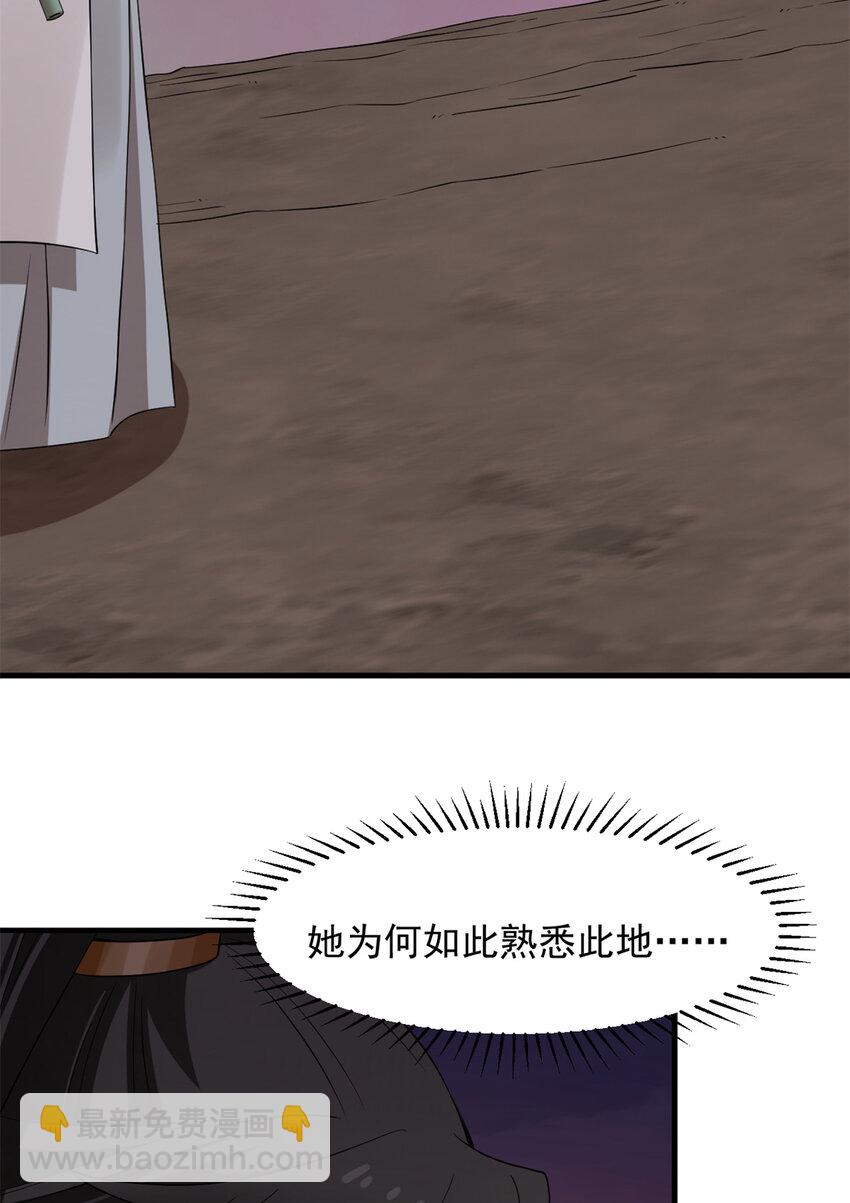 471 471-第471话