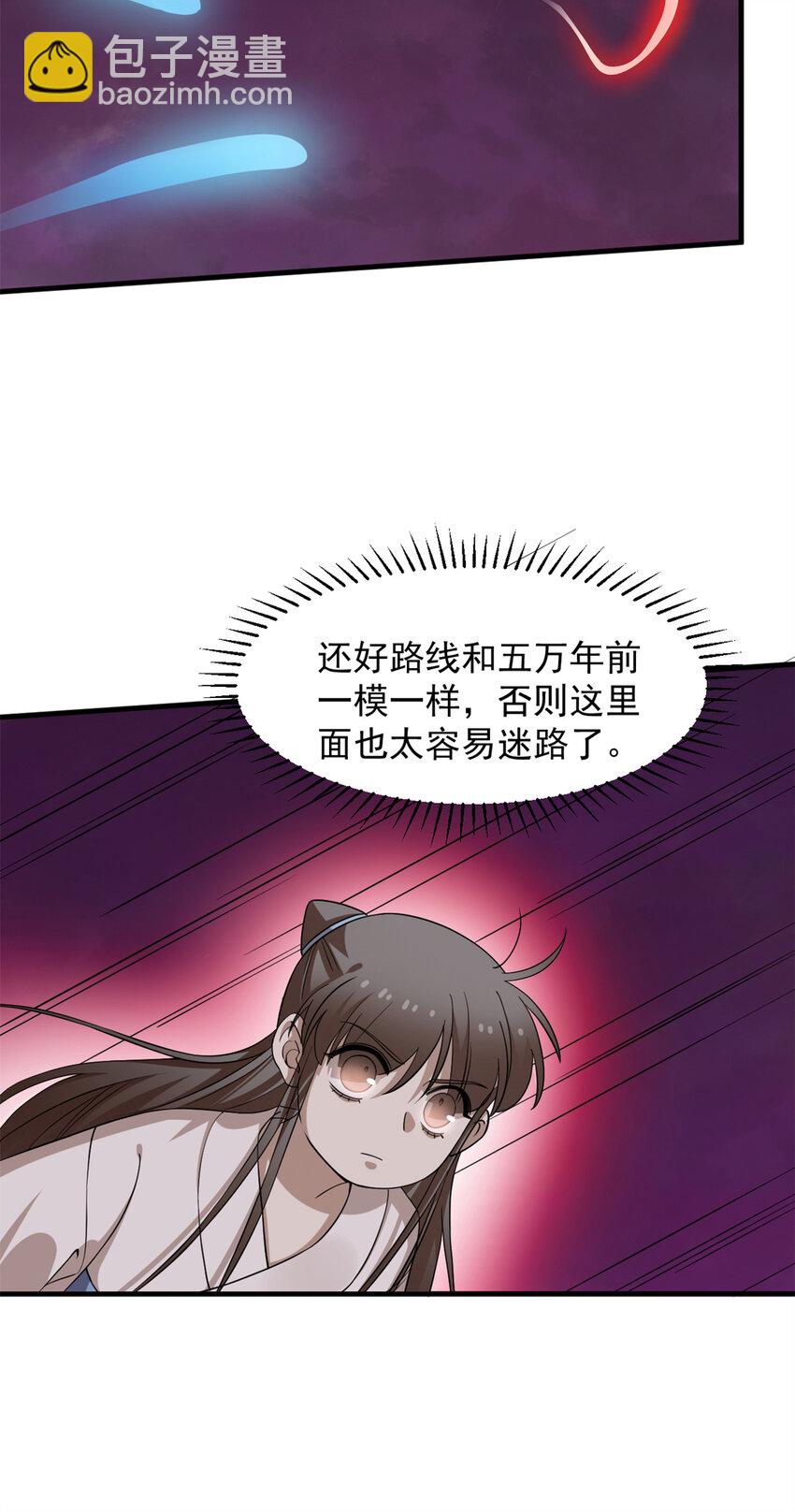 471 471-第471话