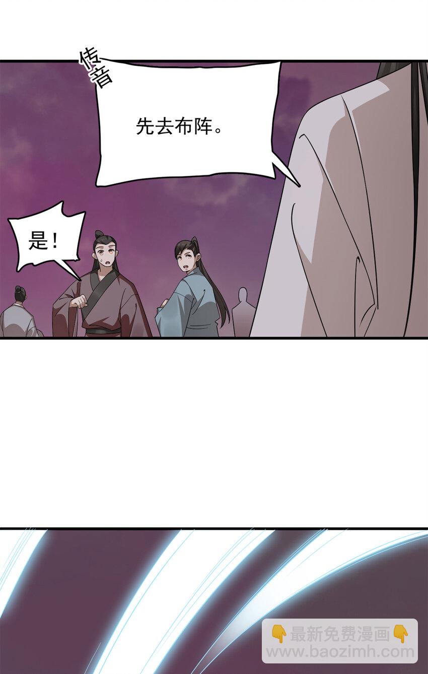 471 471-第471话